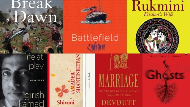 Books of the week: From Khan Mahboob Tarzi's The Break of Dawn to Girish Karnad's memoir, our picks Books of the week: From Khan Mahboob Tarzi's The Break of Dawn to Girish Karnad's memoir, our picks