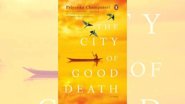 The City of Good Death was given a fresh lease of life when Champaneri won the Restless Books Prize for New Immigrant Writing in 2018