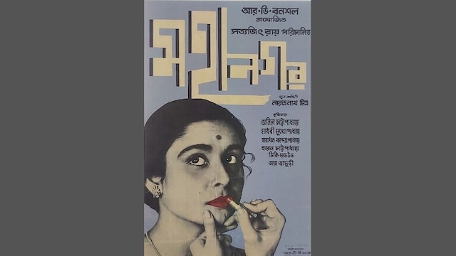 Firstpost