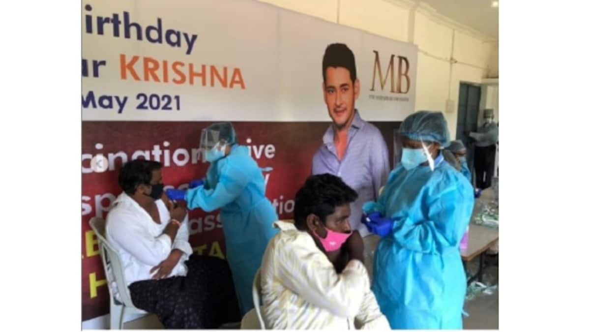 Vaccination drive in Mahesh Babu's ancestral village complete, says actor’s wife Namrata Shirodkar on social media