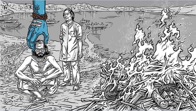 Art from Ginsberg's Karma, by Harsho Mohan Chattoraj