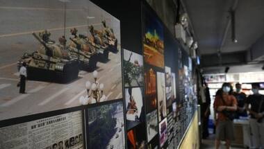 A museum in Hong Kong opens exhibition commemorating 4 June Tiananmen Square massacre