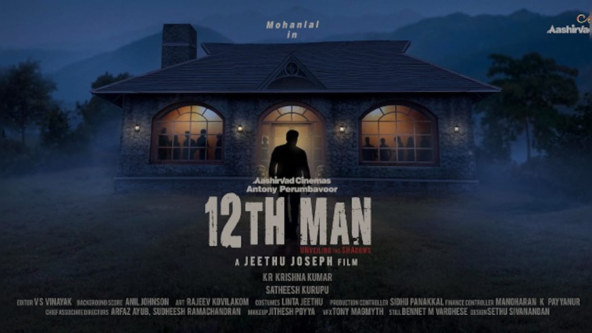 Mohanlal reunites with Drishyam director Jeethu Joseph for 12th Man; see first look