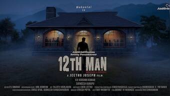 Mohanlal reunites with Drishyam director Jeethu Joseph for 12th Man; see first look