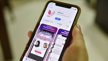 In Saudi Arabia, 'no strings attached' misyar marriages offer religious cover for sexual relationships