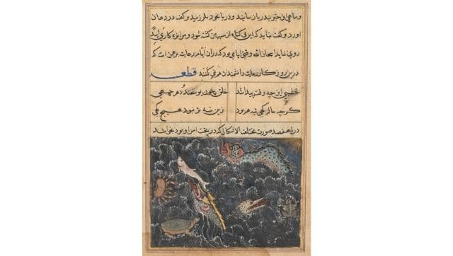 The creatures of the sea are asked by the king of the Ocean to take a message to the Brahman, from a Tuti-nama (Tales of a Parrot): Eleventh Night, c. 1560. India, Mughal, Reign of Akbar, 16th century Gum tempera, ink, and gold on paper; overall: 20.3 x 14 cm (8 x 5 1/2 in.); painting only: 7.3 x 10.1 cm (2 7/8 x 4 in.) The Cleveland Museum of Art, Gift of Mrs. A. Dean Perry 1962.279.89.b