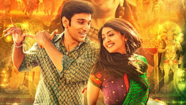 First look of Pratik Gandhi's Bollywood debut out; Don't Breathe 2 to release in Indian theatres on 17 September: Film & TV updates First look of Pratik Gandhi's Bollywood debut out; Don't Breathe 2 to release in Indian theatres on 17 September: Film & TV updates