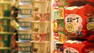 Rice pizza, noodle ices: How food shows Japan's punk rock soul