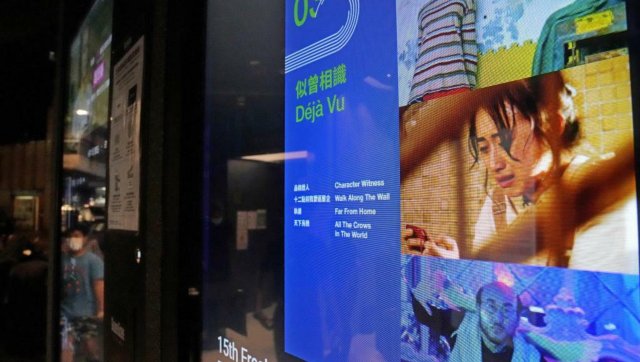 Explained: Hong Kong proposes changes to film censorship law, expands ongoing crackdown on political dissent Explained: Hong Kong proposes changes to film censorship law, expands ongoing crackdown on political dissent