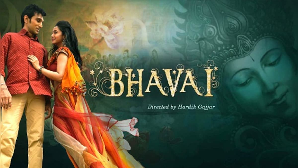 Pratik Gandhi's Raavan Leela now titled Bhavai to 'respect public sentiment'