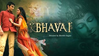 Pratik Gandhi's Raavan Leela now titled Bhavai to 'respect public sentiment'