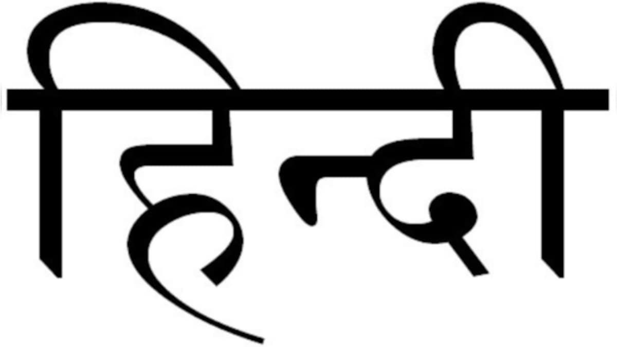 Fear of ‘Hindi imperialism’ triggers language war, but Devanagari may script an amicable truce