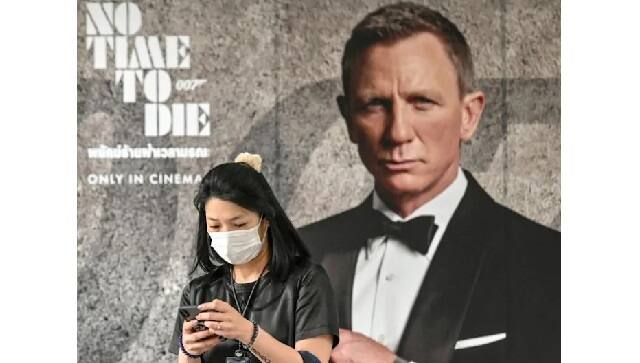The film&rsquo;s release was delayed by the coronavirus pandemic and three previous scheduled premieres were postoned (AFP/Mladen ANTONOV) 