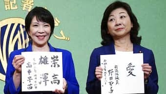 In Japan's notoriously sexist politics, two women candidates in race for PM, aspire to break glass ceiling