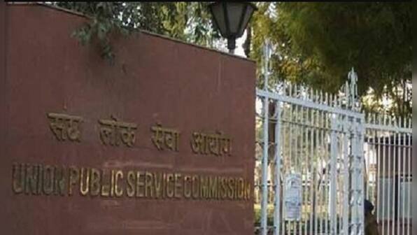 UPSC ESE 2022: Applications open for 247 vacancies; apply at upsconline.nic.in
