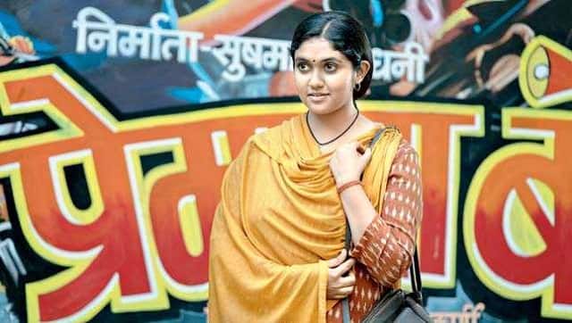 Rinku Rajguru in Ankahi Kahaniya