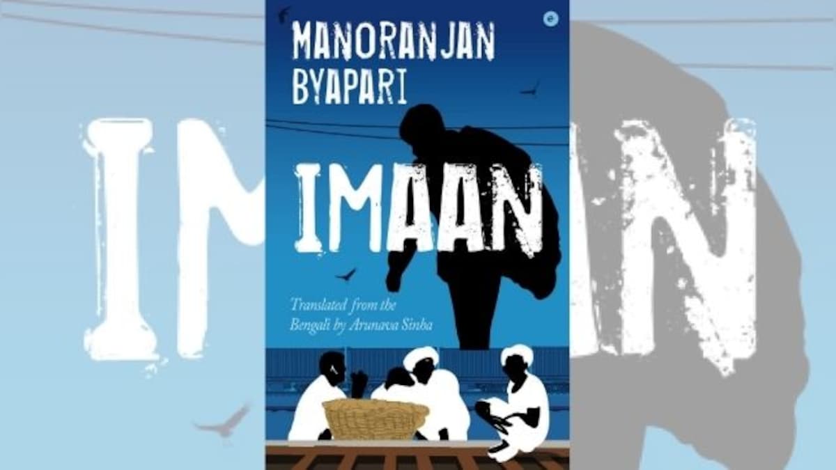 Book review: Manoranjan Byapari's Imaan explores day-to-day cruelties of the harsh Indian life