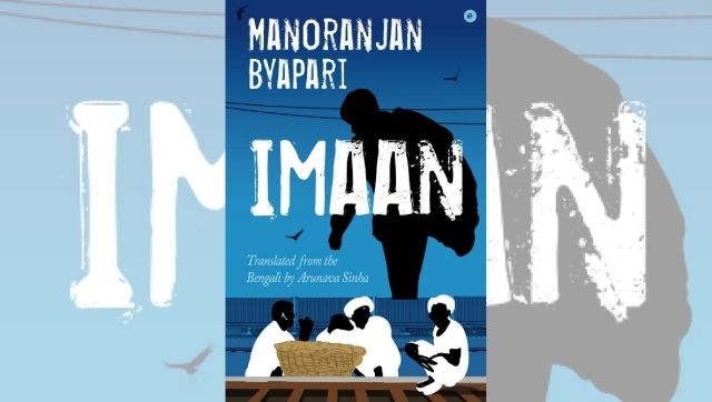Book review: Manoranjan Byapari's Imaan explores day-to-day cruelties of the harsh Indian life Book review: Manoranjan Byapari's Imaan explores day-to-day cruelties of the harsh Indian life