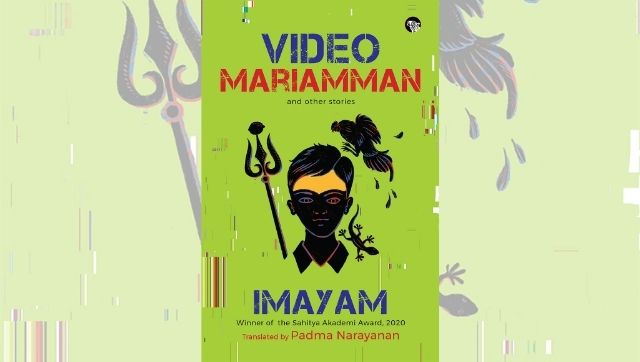 Book excerpt: In 'Job', an exploration of what one is willing to exchange for a promising career Book excerpt: In 'Job', an exploration of what one is willing to exchange for a promising career