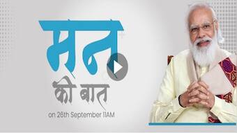 Prime Minister Narendra Modi to address 81st episode of Mann ki Baat at 11 am