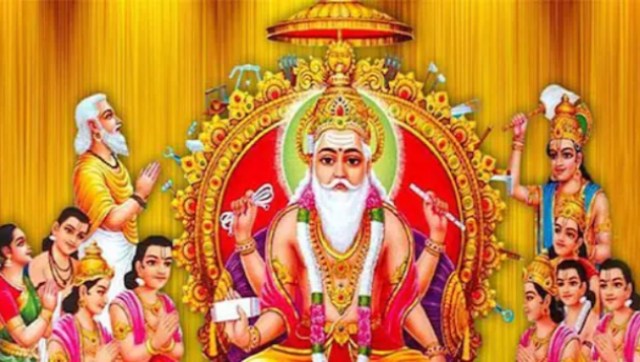 Vishwakarma Puja 2021: Wishes and greetings to share with your loved ones Vishwakarma Puja 2021: Wishes and greetings to share with your loved ones