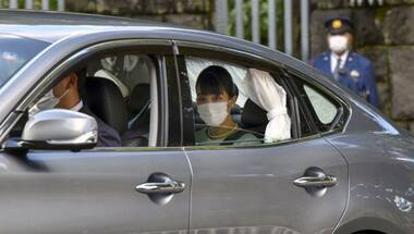 Japan's Princess Mako finally ties the knot after years of controversy