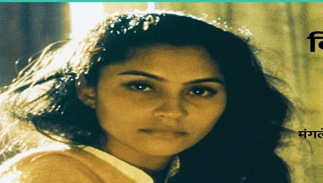 I am quite keen to act again: ‘Sardari Begum’ actress Smriti Mishra I am quite keen to act again: ‘Sardari Begum’ actress Smriti Mishra