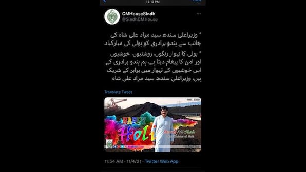 CM of Pakistan’s Sindh posts Holi greetings on Diwali, deletes tweet later