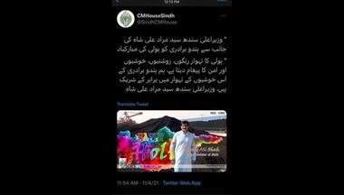 CM of Pakistan’s Sindh posts Holi greetings on Diwali, deletes tweet later