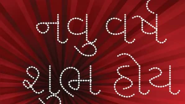 Gujarati New Year 2021: Significance and all you need to know about special occasion