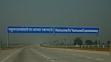 UP's Yamuna Expressway Authority paid for land unavailable on record, says CAG report