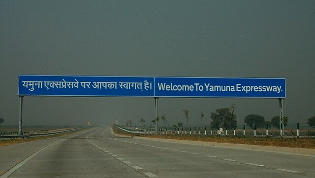 UP's Yamuna Expressway Authority paid for land unavailable on record, says CAG report UP's Yamuna Expressway Authority paid for land unavailable on record, says CAG report