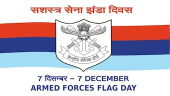 Armed Forces Flag Day 2021: Here's how you can contribute to the welfare of armed forces