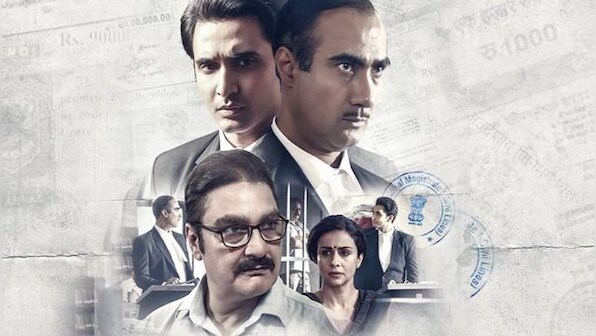 420 IPC movie review: Low-key but engaging courtroom drama about a middle-class CA caught in financial scam