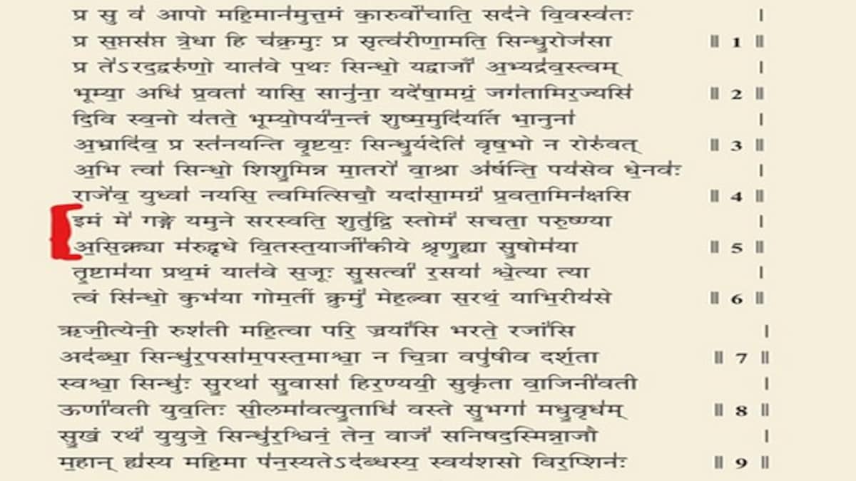 Re-vision | How antiquity of Rig Veda, other Vedic literatures was distorted to fit into Christian Genesis saga