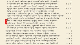 Re-vision | How antiquity of Rig Veda, other Vedic literatures was distorted to fit into Christian Genesis saga