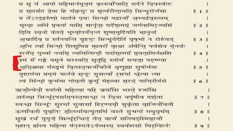 Re-vision | How antiquity of Rig Veda, other Vedic literatures was distorted to fit into Christian Genesis saga