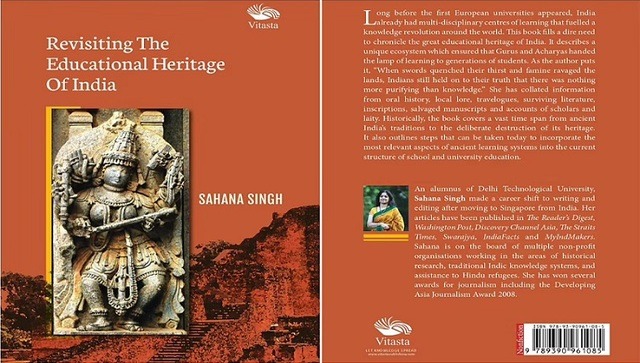 What is India’s educational heritage? A review of Sahana Singh’s new book What is India’s educational heritage? A review of Sahana Singh’s new book