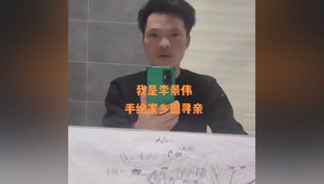 China: Man reunites with family after 33 years due to hand-drawn map of childhood home China: Man reunites with family after 33 years due to hand-drawn map of childhood home