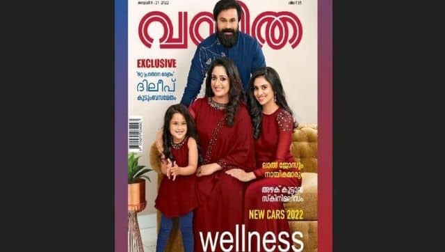 Dileep and his family on the cover of the magazine