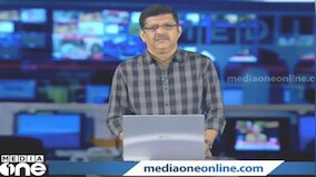Why MediaOne channel was banned by I&B ministry: All you need to know