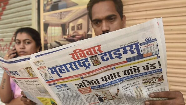 Maharashtra demands Classical language status for Marathi: How a language is declared classical, its benefits