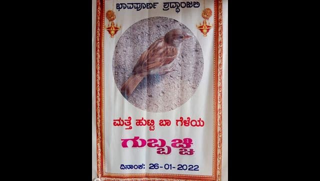 WhatsApp Image 2022-02-08 at 2.12.05 PM