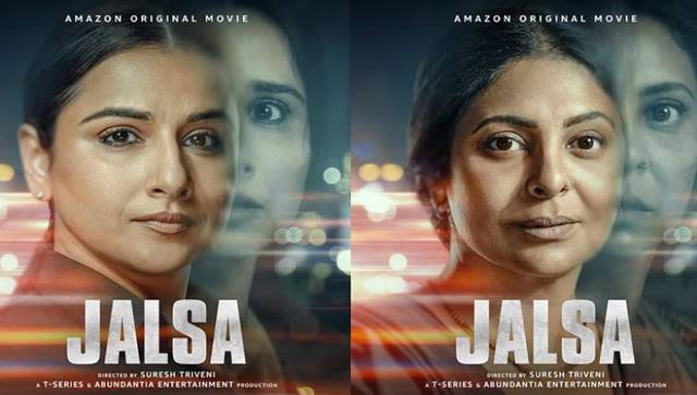 Vidya Balan and Shefali Shah come together for drama-thriller Jalsa; to release on 18 March on Prime Video Vidya Balan and Shefali Shah come together for drama-thriller Jalsa; to release on 18 March on Prime Video
