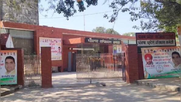 Punjab Election Results: Congress calls off legislators' meet, office wears deserted look