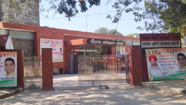 Punjab Election Results: Congress calls off legislators' meet, office wears deserted look Punjab Election Results: Congress calls off legislators' meet, office wears deserted look