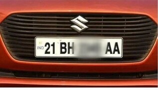 Italian Pai Car Number Plate Frame Folding for Car