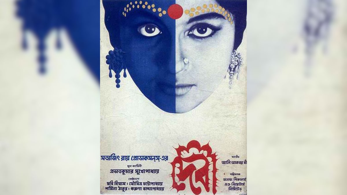 In appreciation of Satyajit Ray's mastery over film posters: Individual characteristics bound by a thread of unity