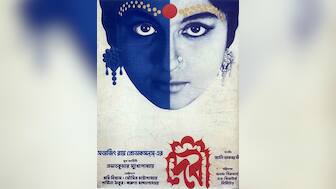 In appreciation of Satyajit Ray's mastery over film posters: Individual characteristics bound by a thread of unity