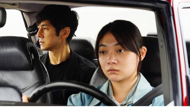 A still from Drive My Car